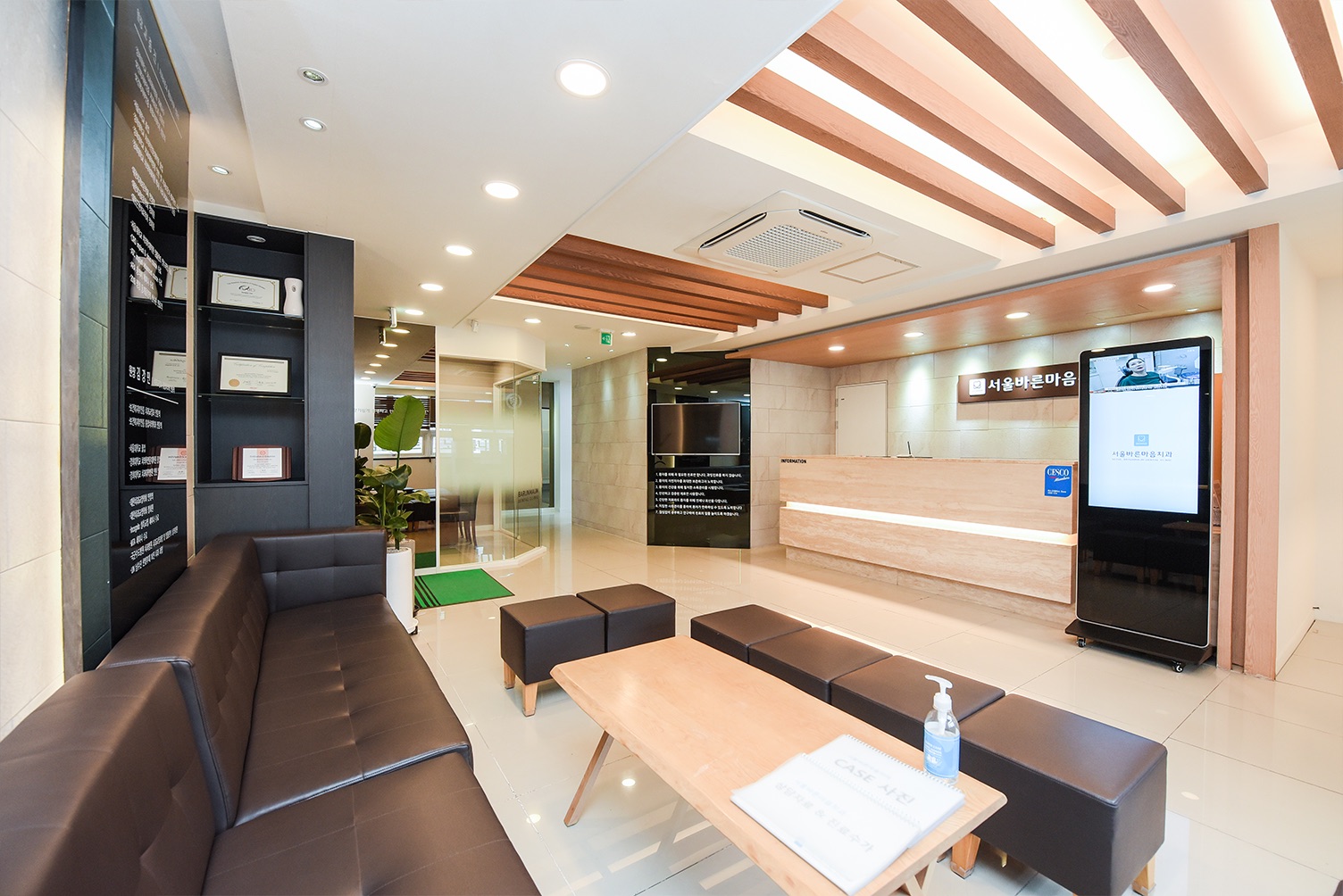서울바른마음치과 대기실 전경