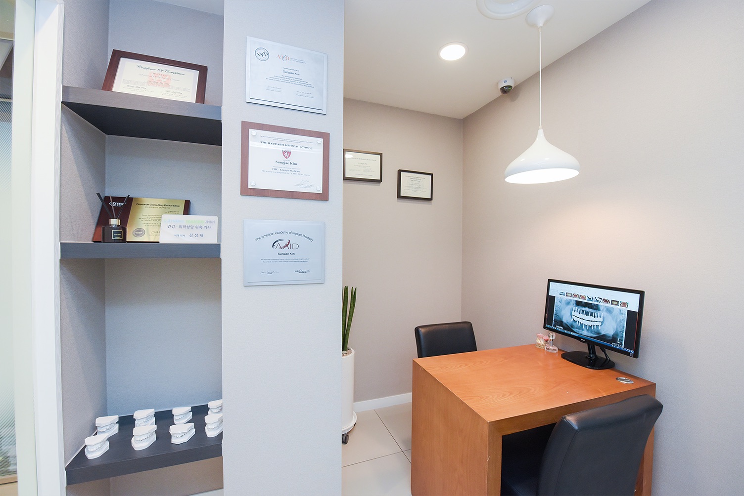 서울바른마음치과 상담실